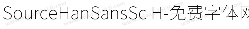 SourceHanSansSc H字体转换